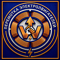 Ремонт