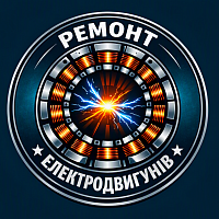 Ремонт